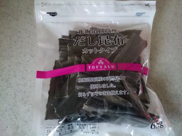だし昆布 カットタイプ-1