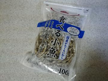 食べる小魚-1