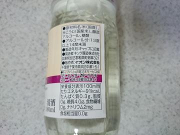 清酒-2
