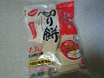 切り餅-1