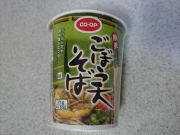 ごぼう天そば-1