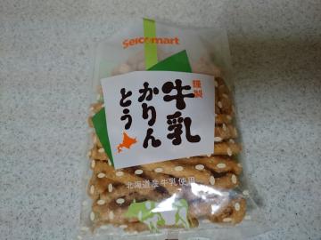 牛乳かりんとう-1