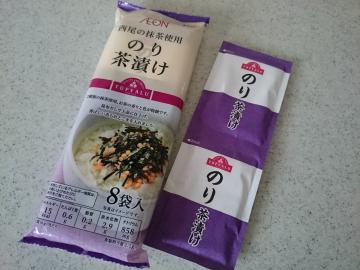 のり茶漬け-1