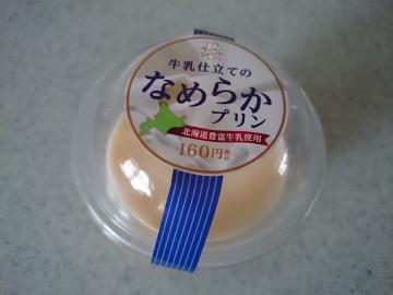 牛乳仕立てのなめらかプリン-1