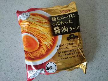 麺とスープにこだわった 醤油ラーメン-1