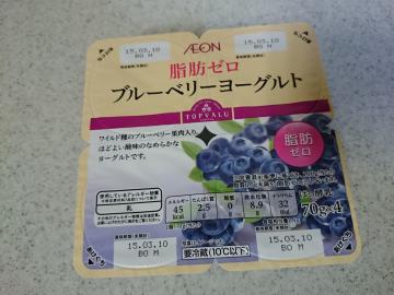 脂肪ゼロ ブルーベリーヨーグルト-1