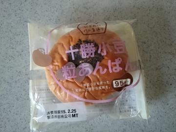 十勝小豆粒あんぱん-1