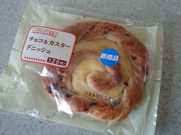 チョコ＆カスターデニッシュ-1