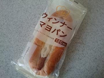 ウインナーマヨパン-1