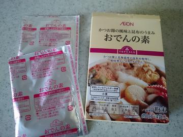 おでんの素-1