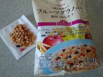 フルーツグラノーラ脂質50%オフ-1