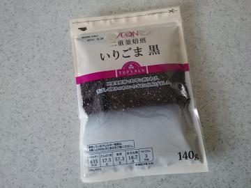 二重釜焙煎 いりごま 黒-1
