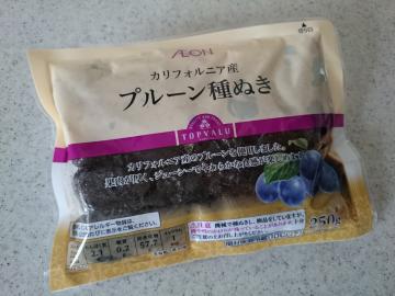 プルーン 種ぬき-1