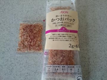 かつおパック-1