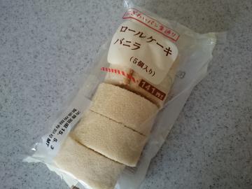 ロールケーキ バニラ-1