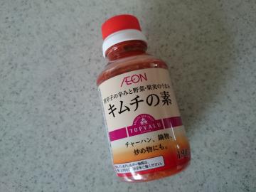 キムチの素-1