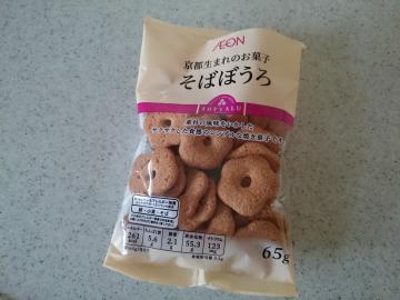 そばぼうろ-1