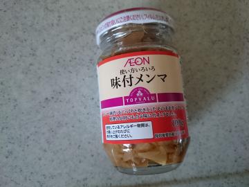 味付メンマ-1