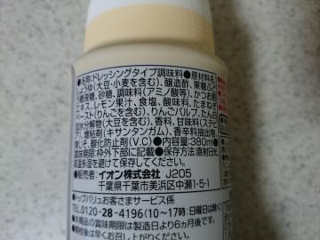 青じそノンオイル-2