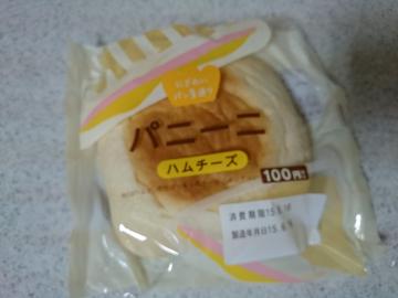 パニーニ ハムチーズ-1