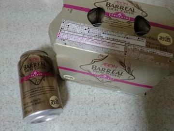 BARREAL バーリアル リッチテイスト-1