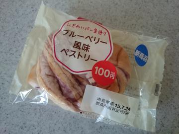 ブルーベリー風味ペストリー-1