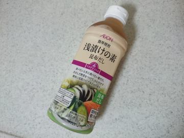 浅漬けの素 昆布だし-1