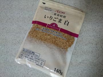 二重釜焙煎 いりごま白-1