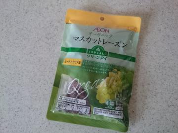 オーガニック マスカットレーズン-1