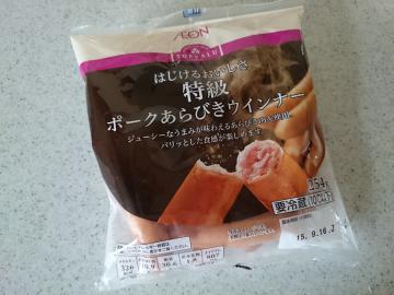 特級ポークあらびきウインナー-1