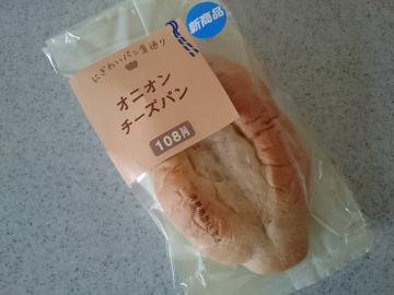 オニオンチーズパン-1