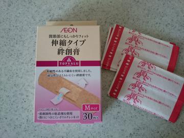 伸縮タイプ絆創膏-1