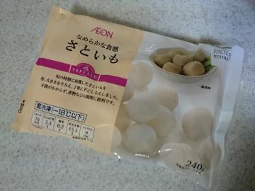 さといも-1