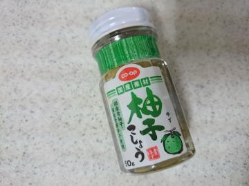 柚子こしょう-1