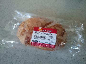 香ばしいロールパン-1