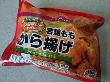 若鶏もも から揚げ-1