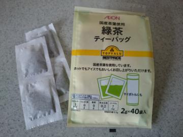 緑茶ティーバッグ-1