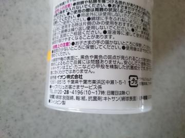 綿棒-2