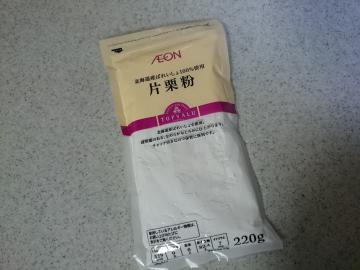 片栗粉-1