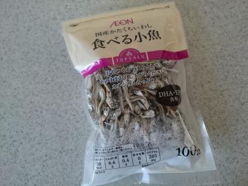 食べる小魚-1