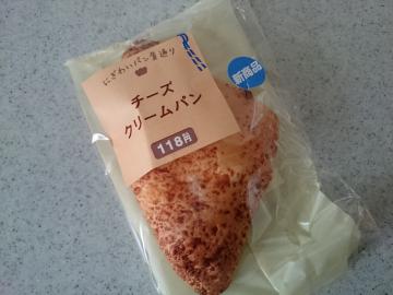 チーズクリームパン-1
