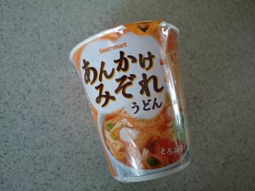 あんかけみぞれうどん-1