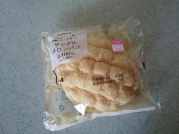 サックリメロンパン-1