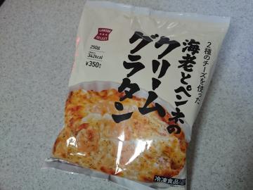 えびグラタン-1