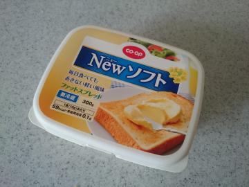 NEWソフト-1
