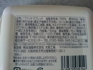 NEWソフト-2