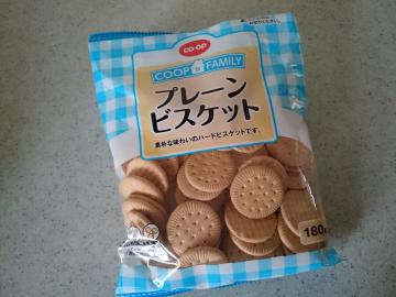 プレーンビスケット-1