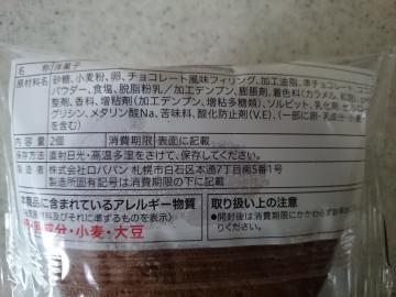 もちふわパンケーキ-2