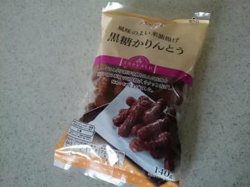 黒糖かりんとう-1