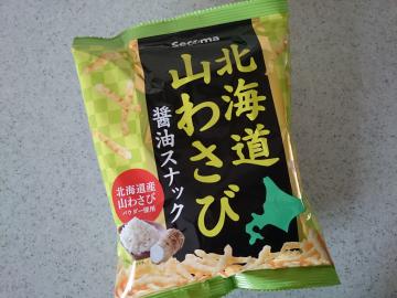 北海道山わさび醤油スナック-1